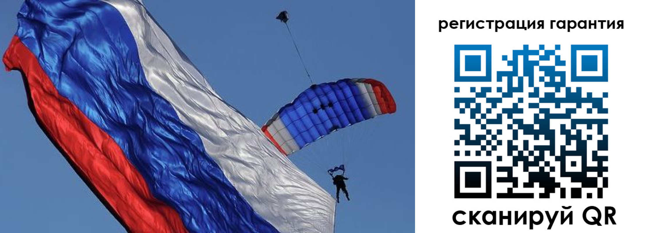 временная регистрация законно в Фурманове